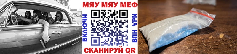 Купить закладку А ПВП  Меф  Гашиш  Марихуана  Крым