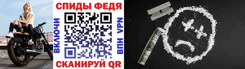 Amphetamine Premium Крым