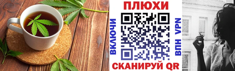 Купить  Крым  Еда ТГК конопля