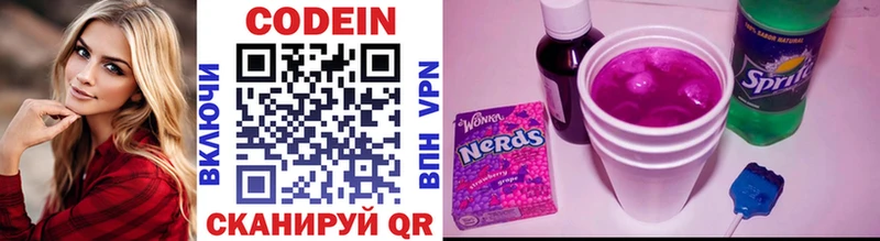 Купить закладки  Крым  Кодеин напиток Lean (лин) 