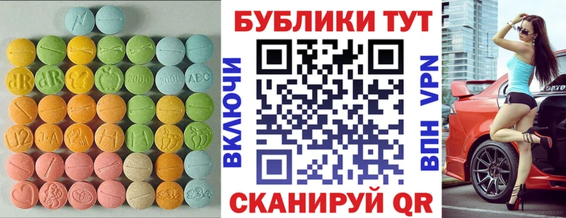 ЭКСТАЗИ Дубай  Купить  Крым