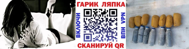 Купить где  Крым  ГАШ гашик 
