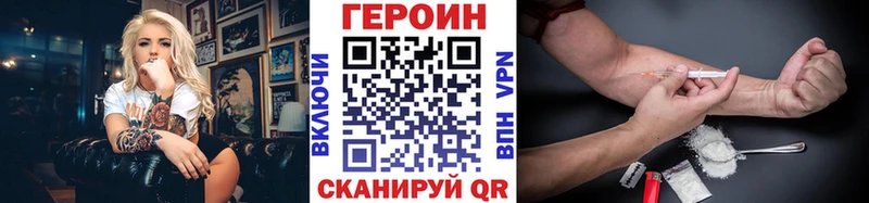 Купить  Крым  Героин афганец 