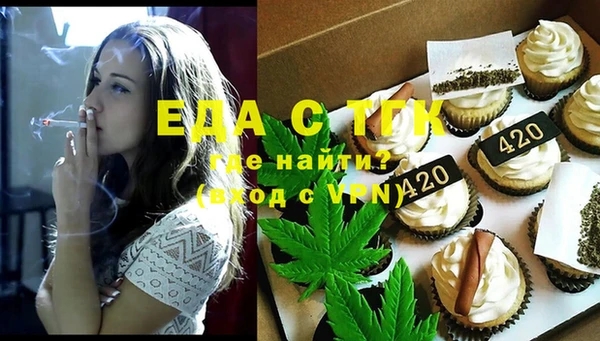 каннабис Навашино