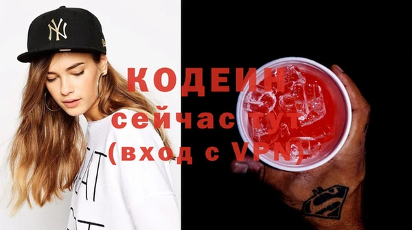 экстази Надым
