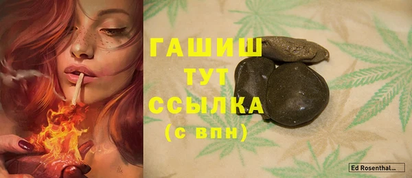 экстази Надым