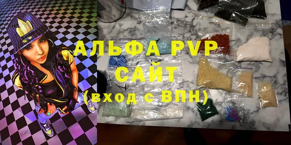 экстази Надым
