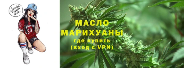 каннабис Навашино
