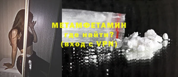 MDMA Premium VHQ Новодвинск