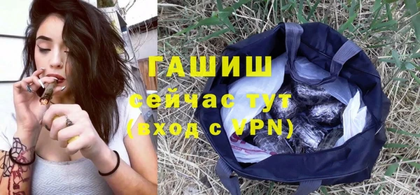 экстази Надым