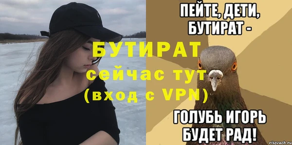 шишки Наволоки