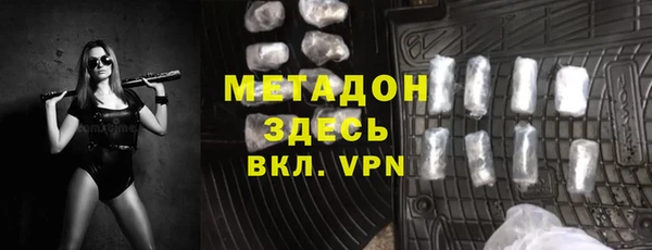 шишки Наволоки