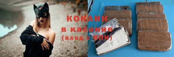каннабис Навашино