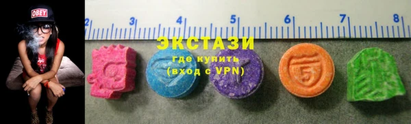 MDMA Premium VHQ Новодвинск