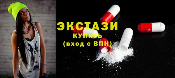 шишки Наволоки