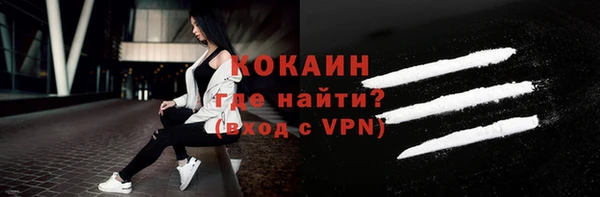 MDMA Premium VHQ Новодвинск