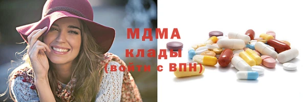спиды Новозыбков
