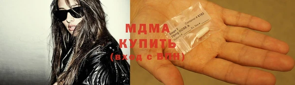 каннабис Навашино