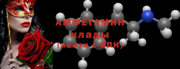 спиды Новозыбков
