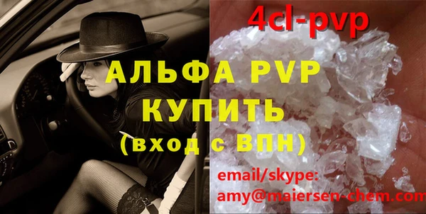 экстази Надым