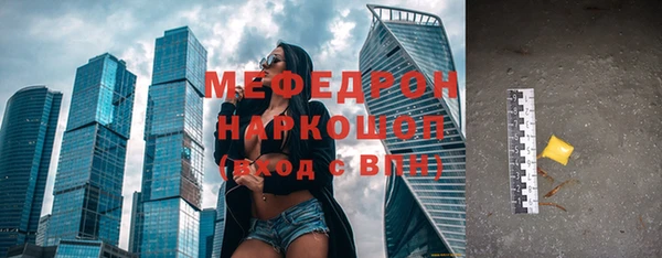 экстази Надым