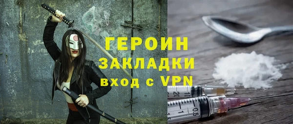 экстази Надым