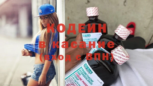 кокаин Новокубанск