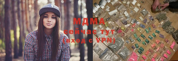 кокаин Новокубанск