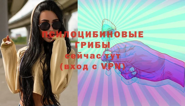 MDMA Premium VHQ Новодвинск