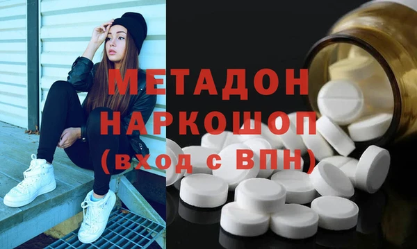 спиды Новозыбков