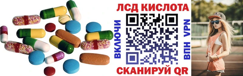 Лсд 25 экстази ecstasy  Купить  Крым 