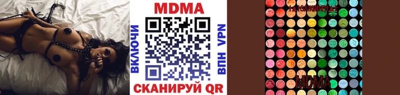 Купить где  Крым  МДМА кристаллы