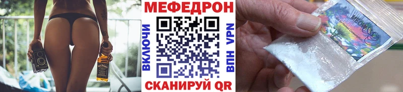Купить где  Крым  МЯУ-МЯУ 4 MMC