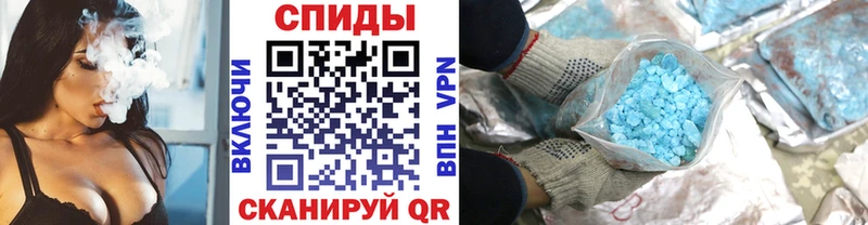 Метамфетамин Methamphetamine  Купить где  Крым 