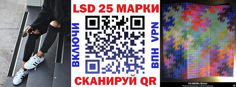 Марки NBOMe 1,8мг  Купить  Крым 
