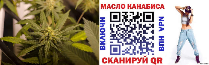 Купить  Крым  Дистиллят ТГК концентрат 